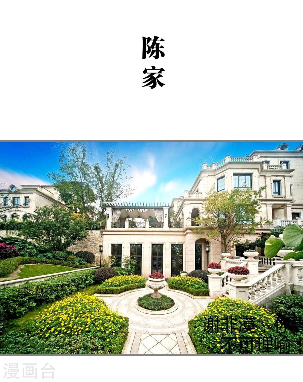 第14话13