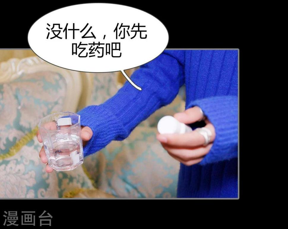 第38话5