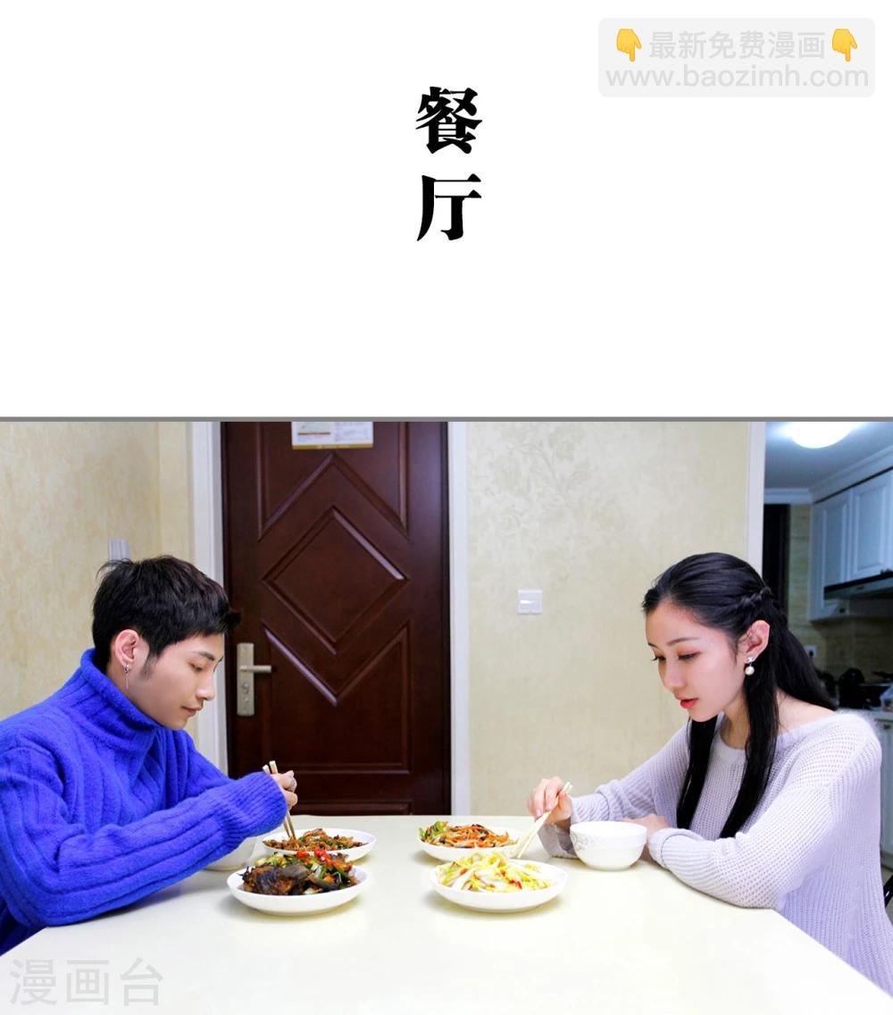 第31话13