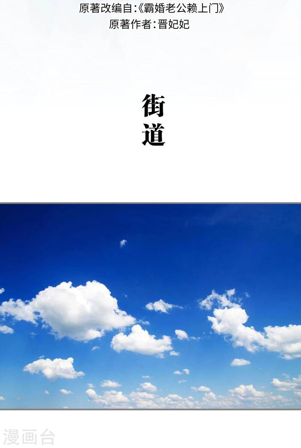 第18话1