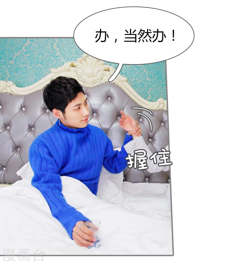 第36话6