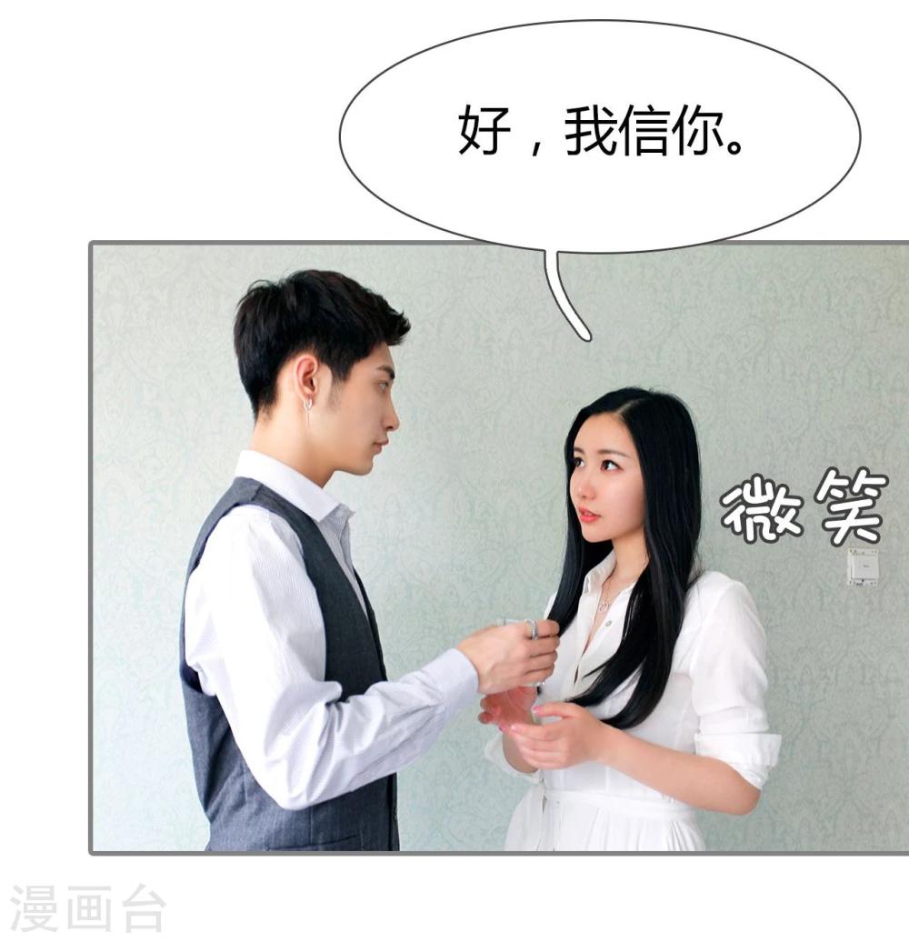 第33话12
