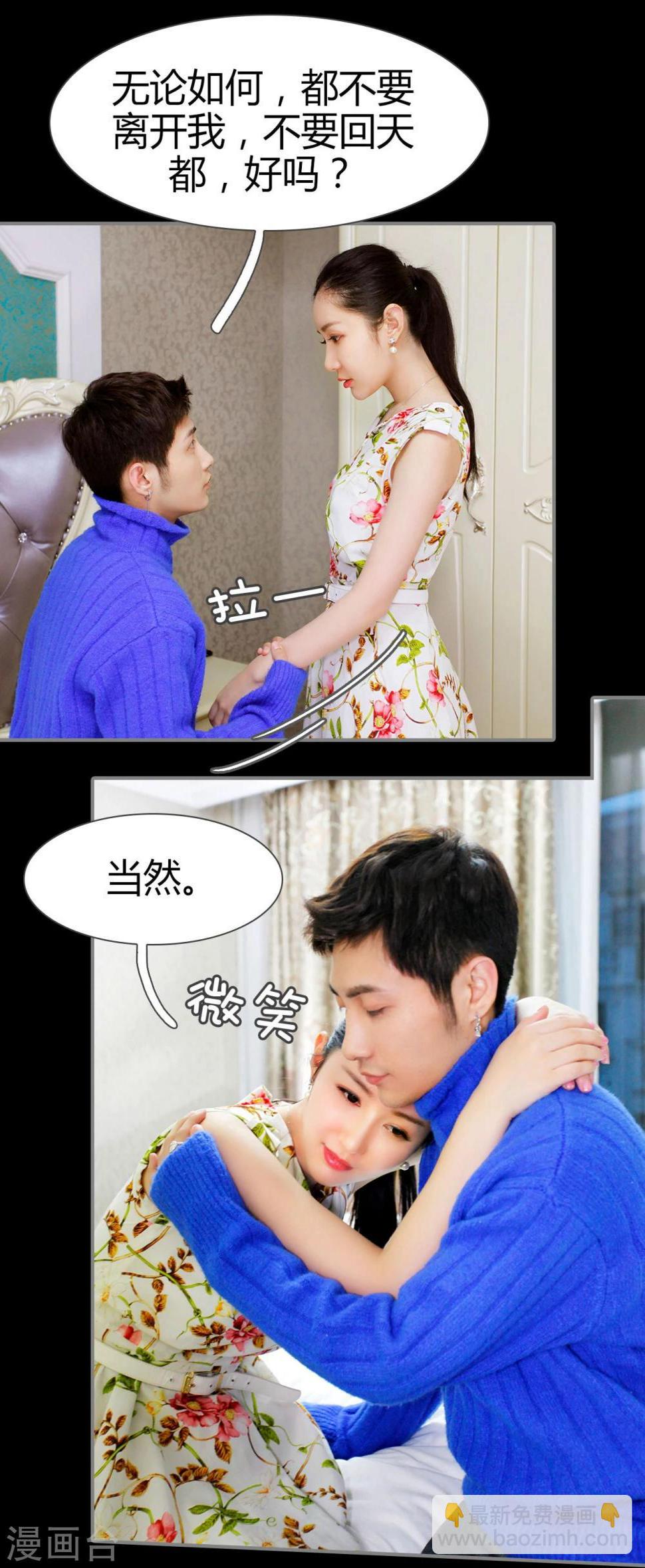 第23话4