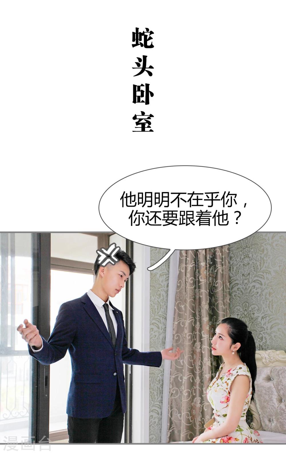 第49话18
