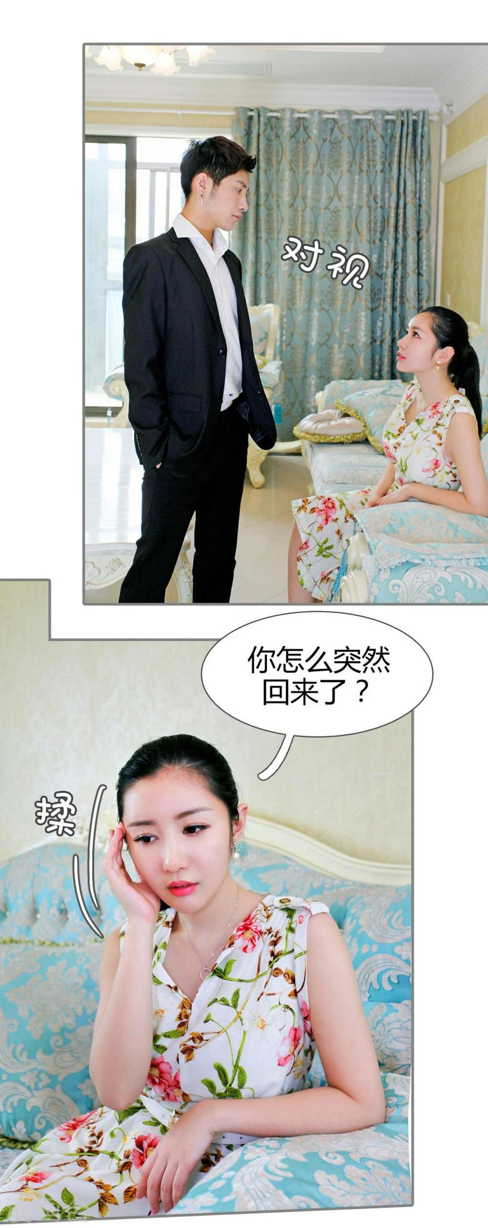 第42话9