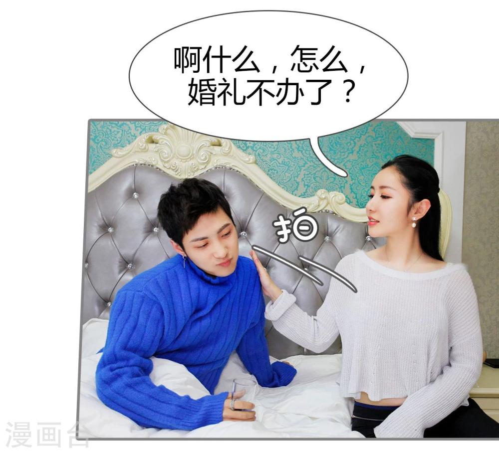 第36话5