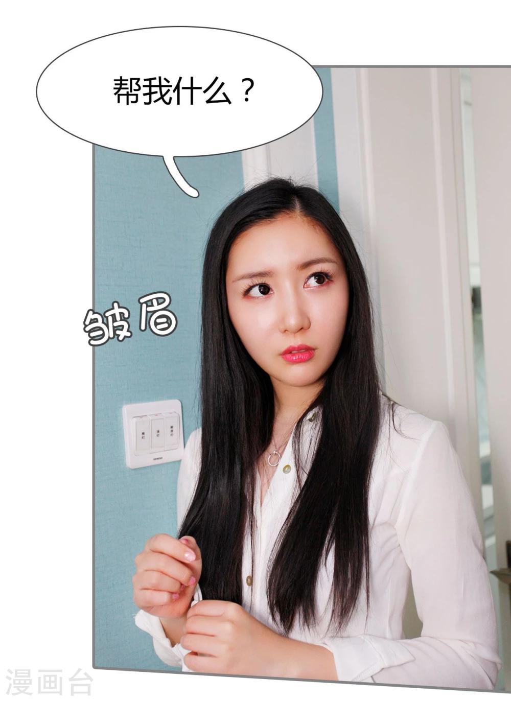 第13话9