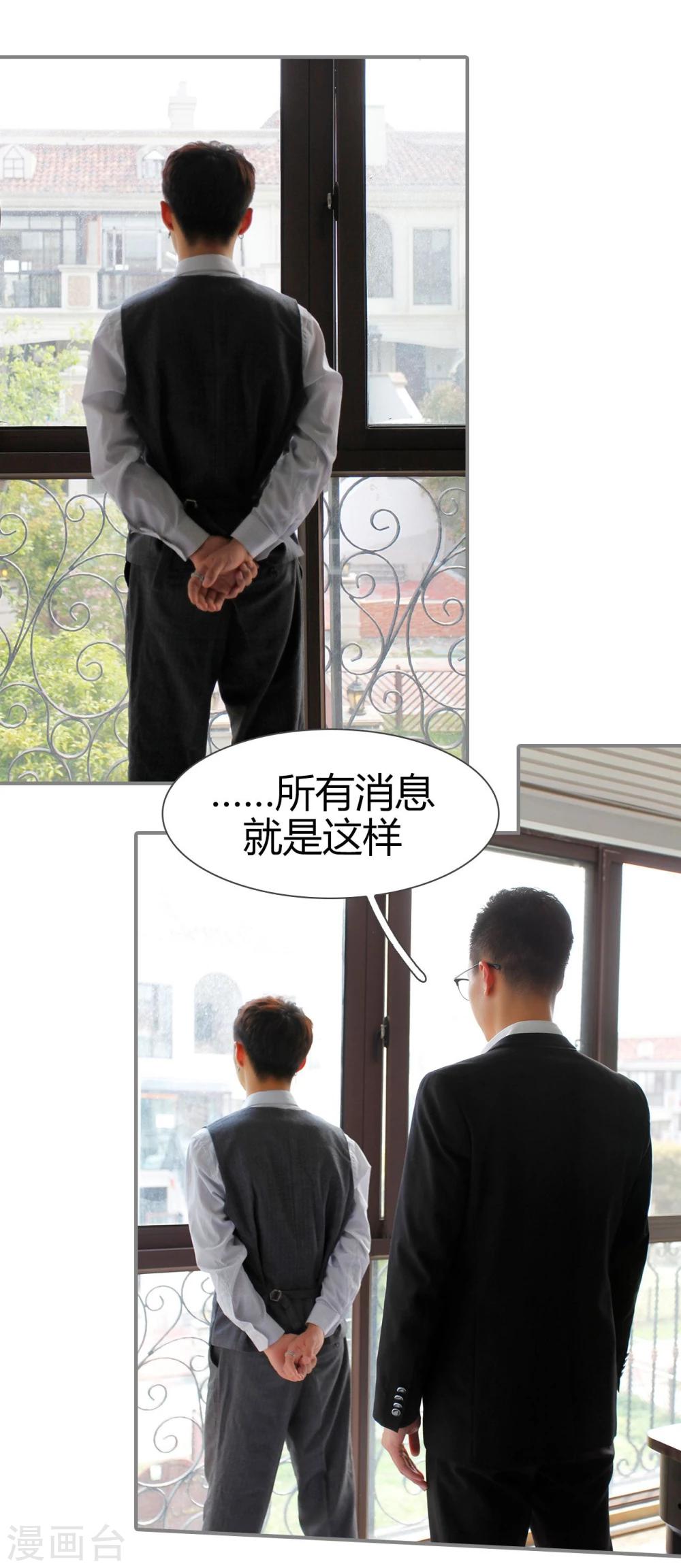 第37话3