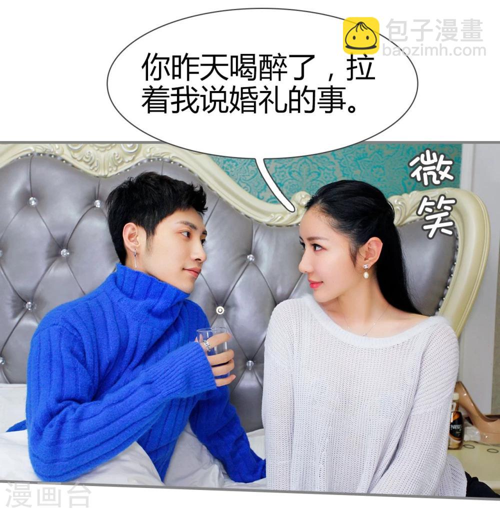 第36话3