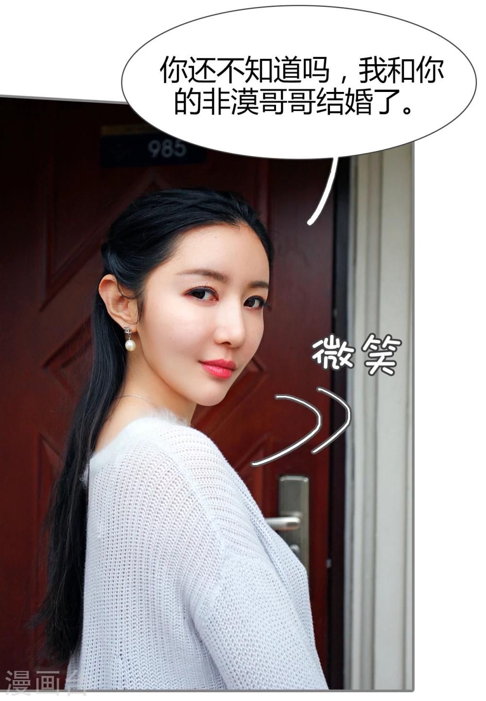 第31话8