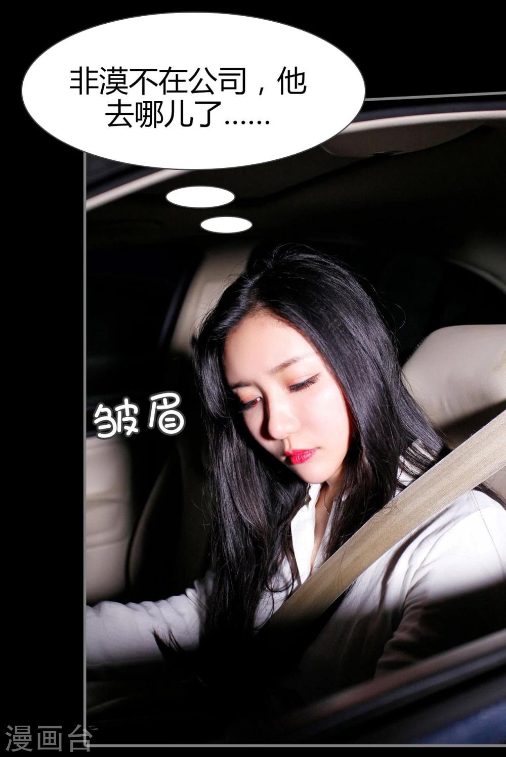 第29话3