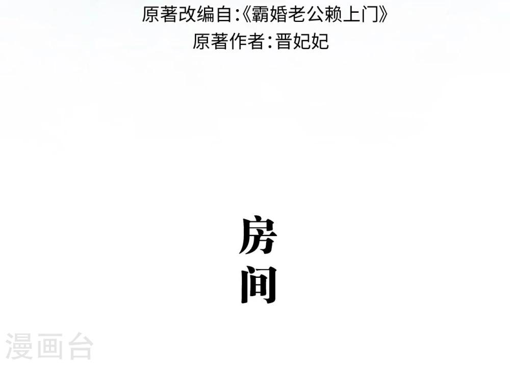 第25话1
