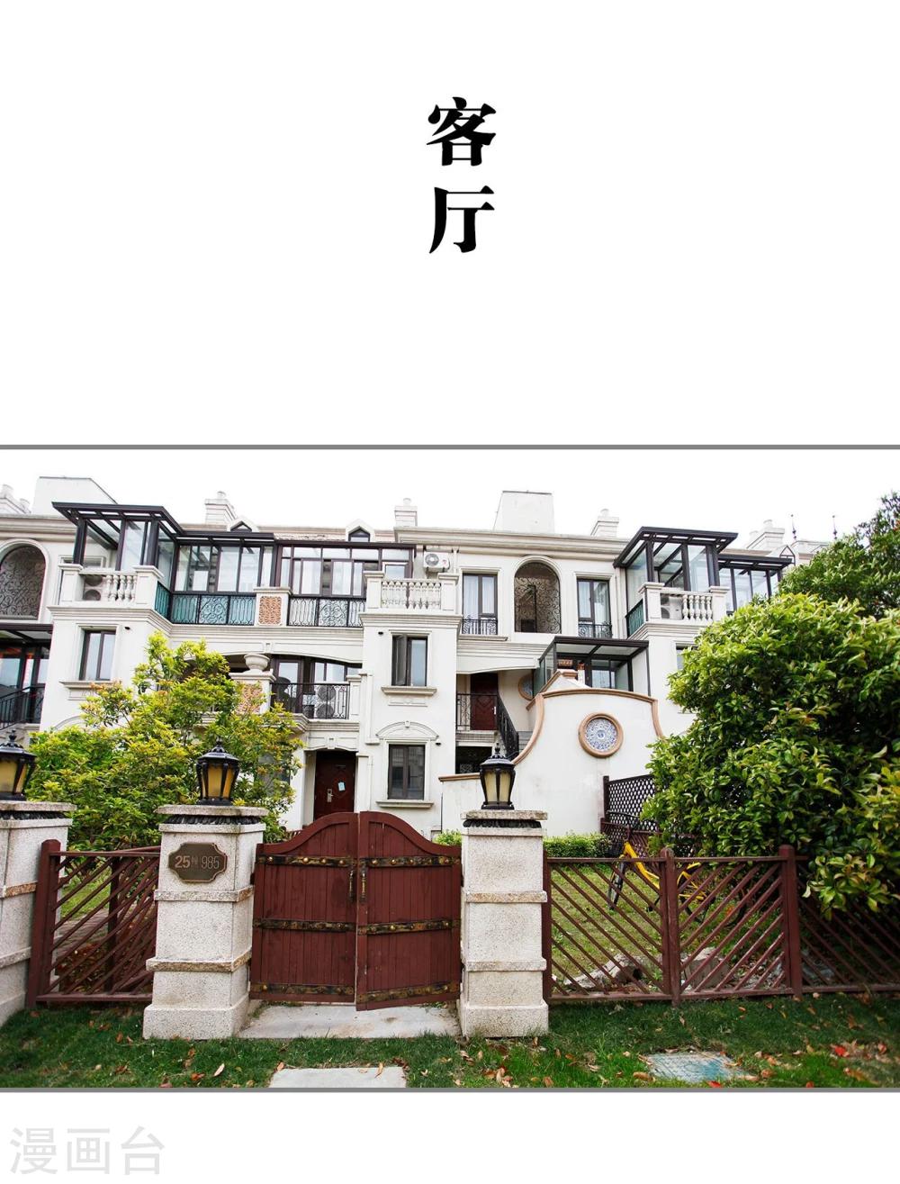第41话10