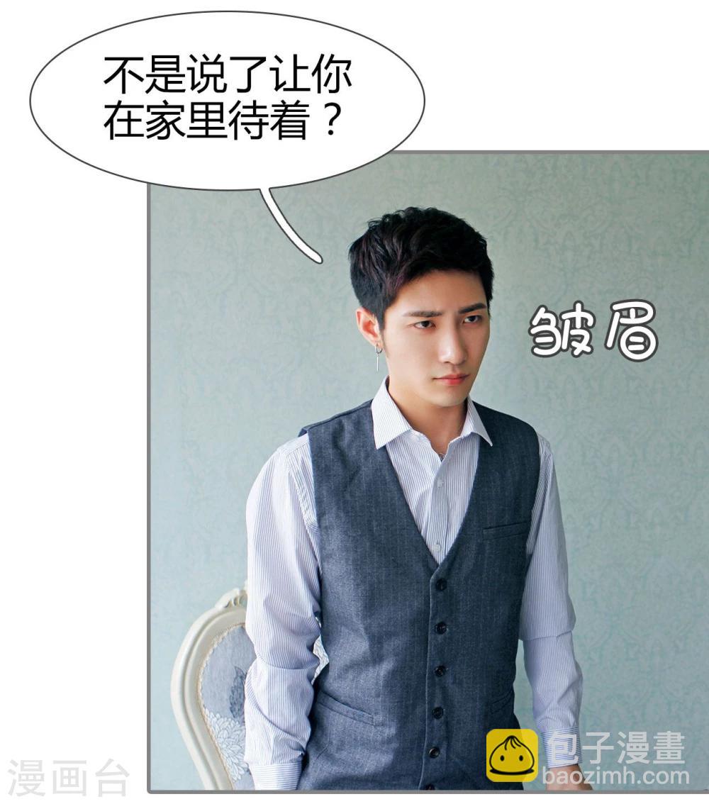 第33话3