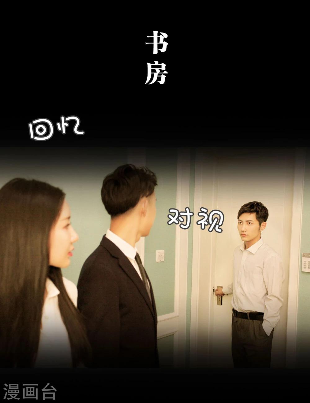 第15话16