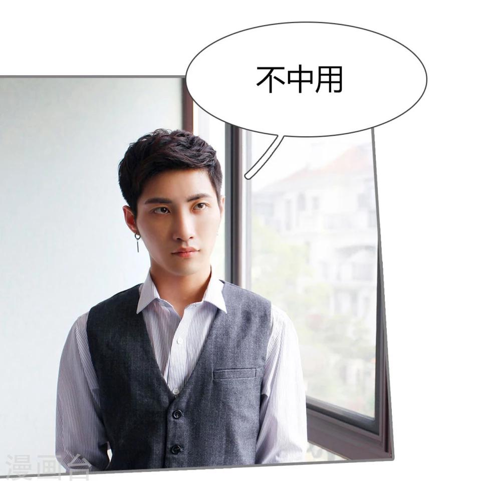 第37话7