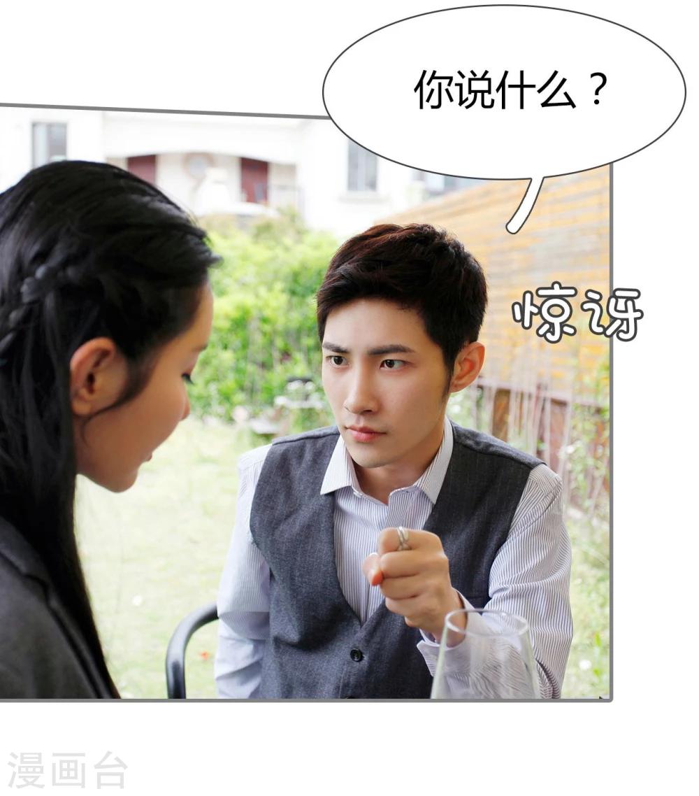 第39话8