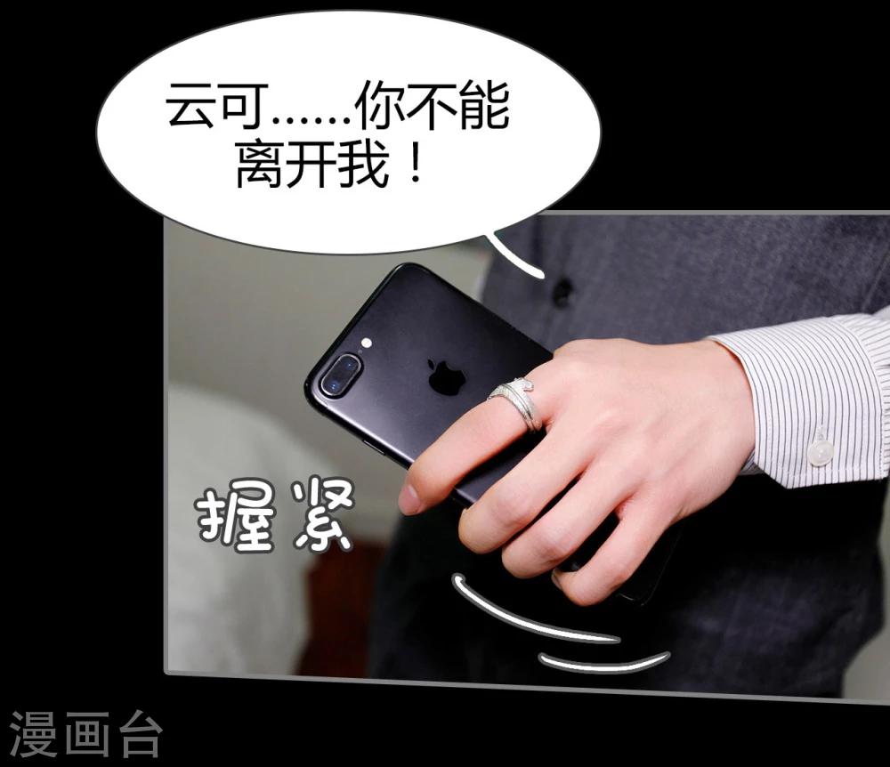 第48话24
