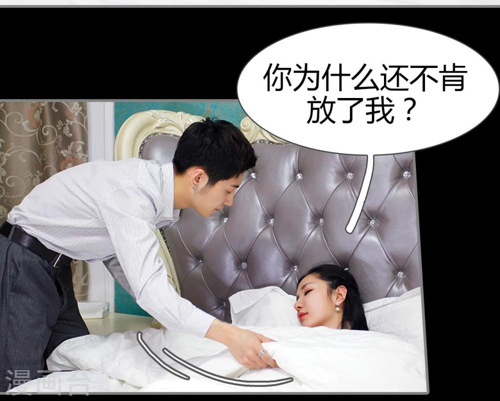 第39话25