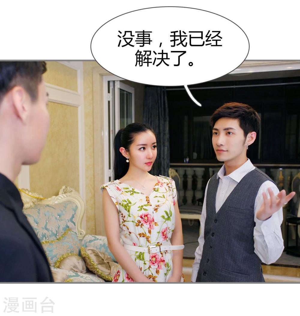 最终话16