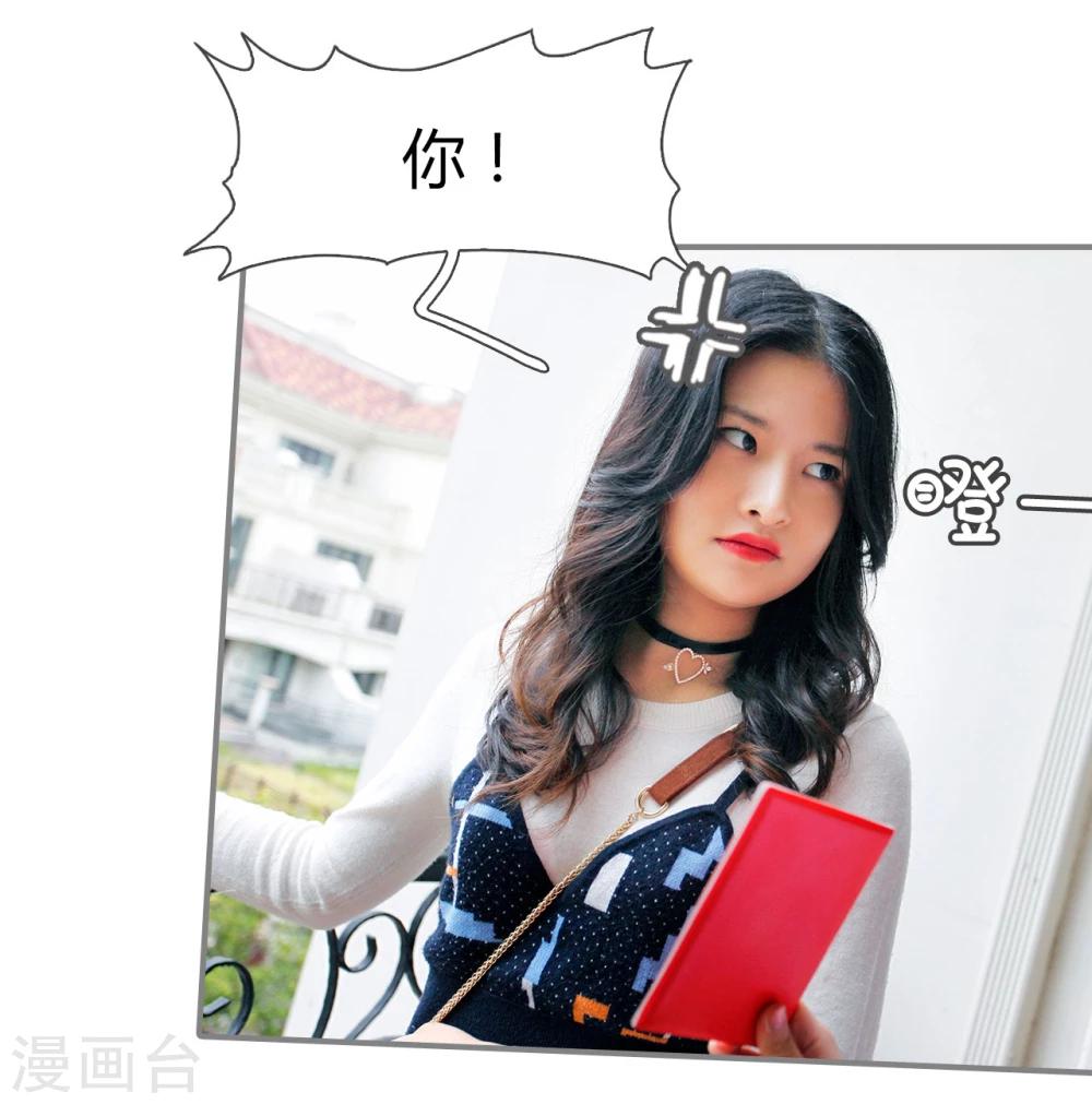 第31话10