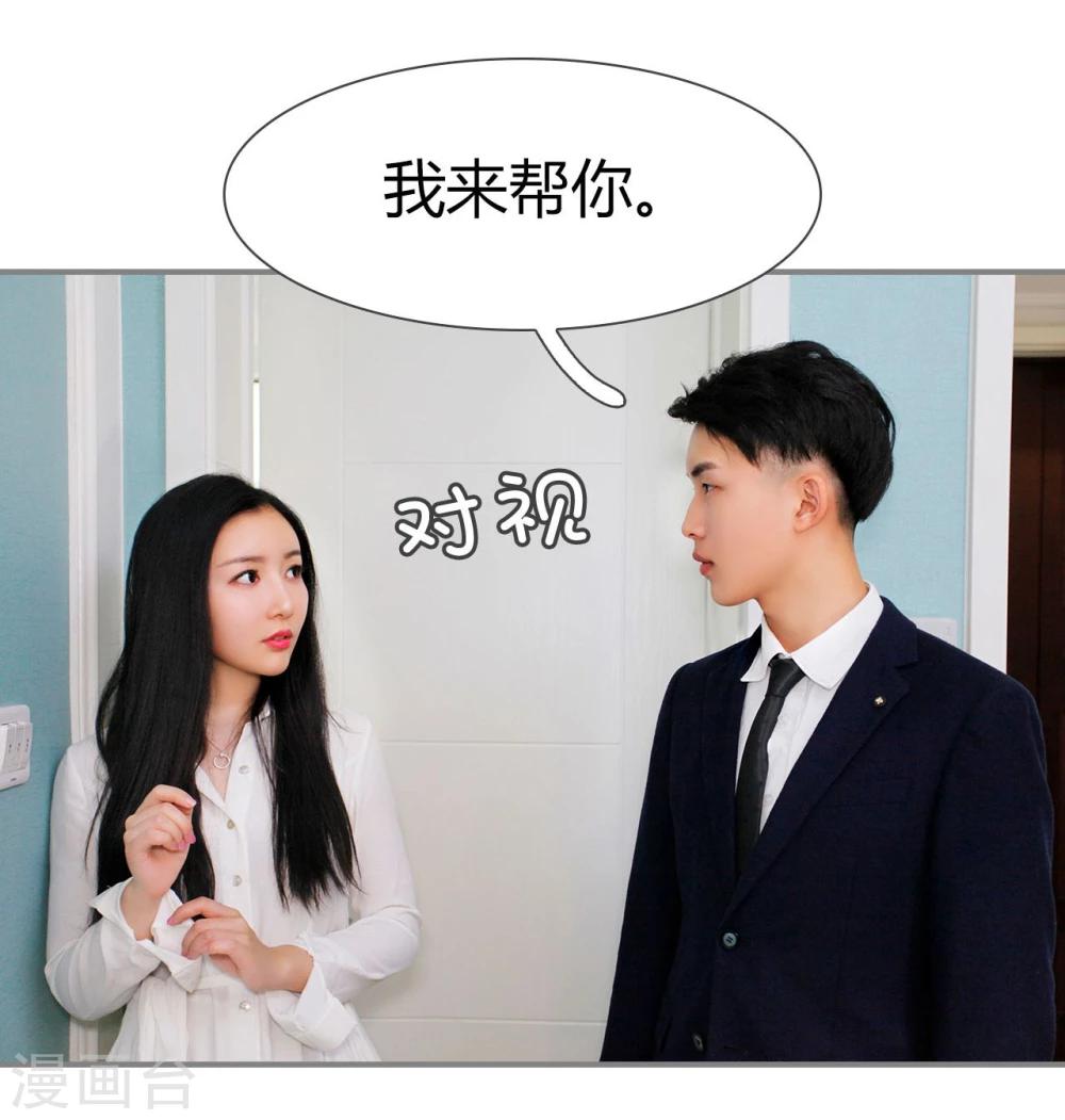 第13话8