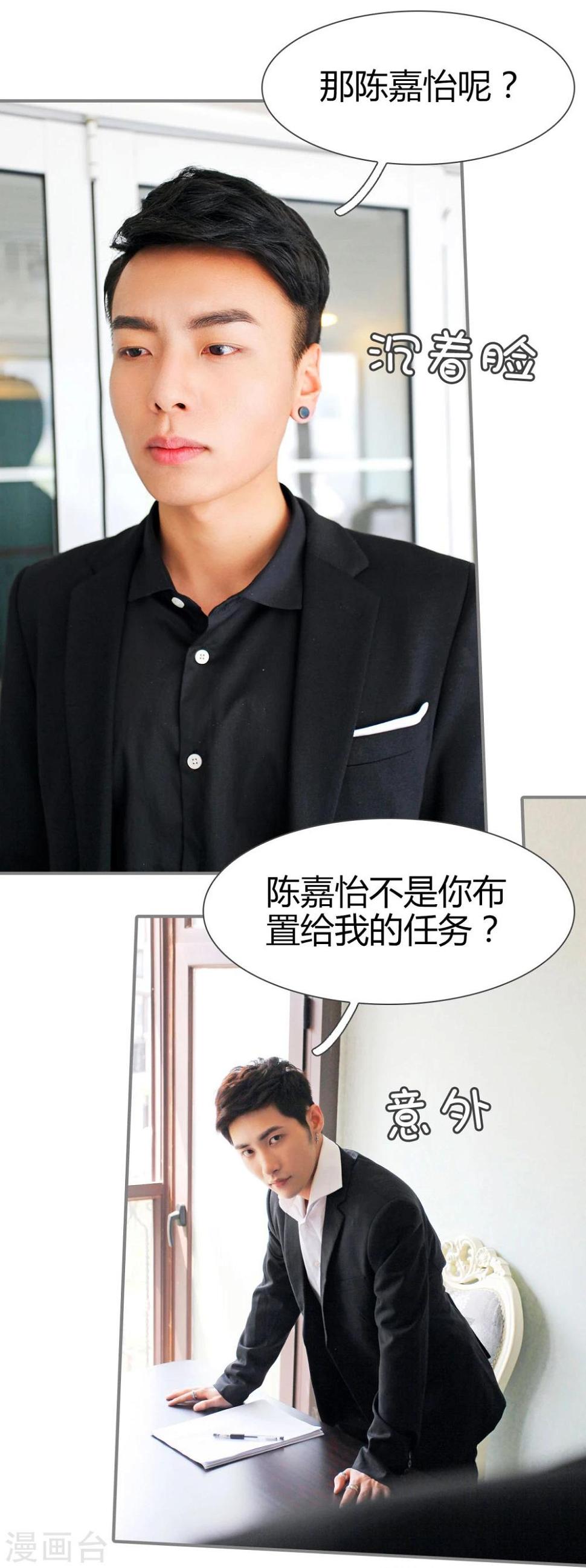 第43话7