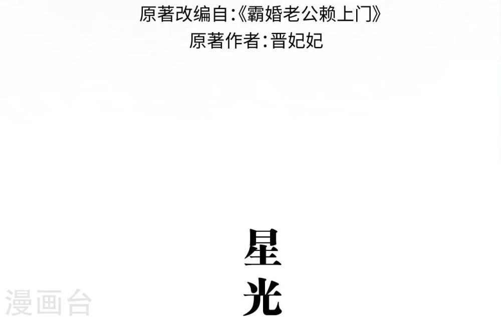 第1话1