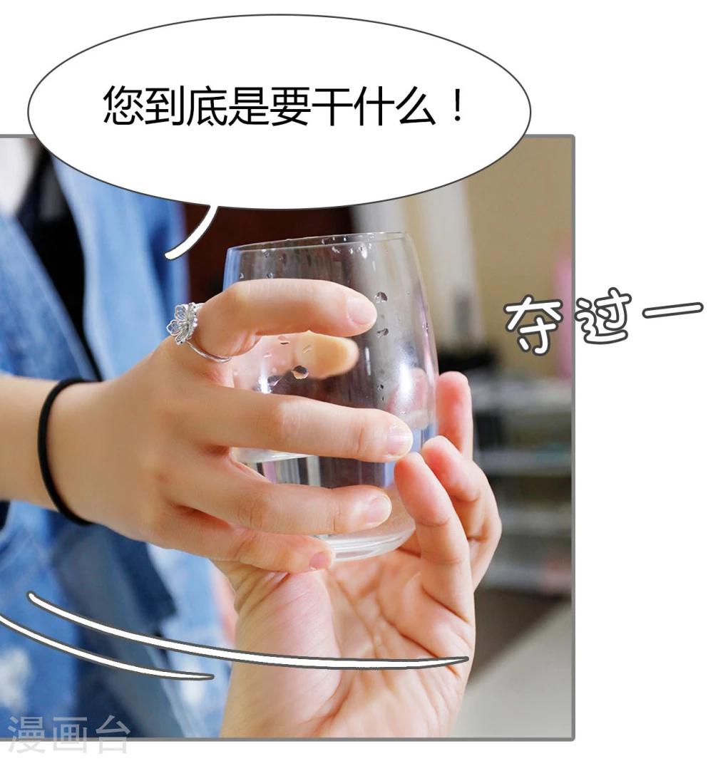 第16话6