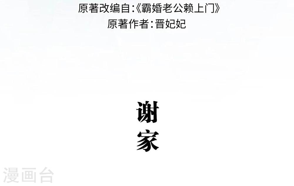第32话1