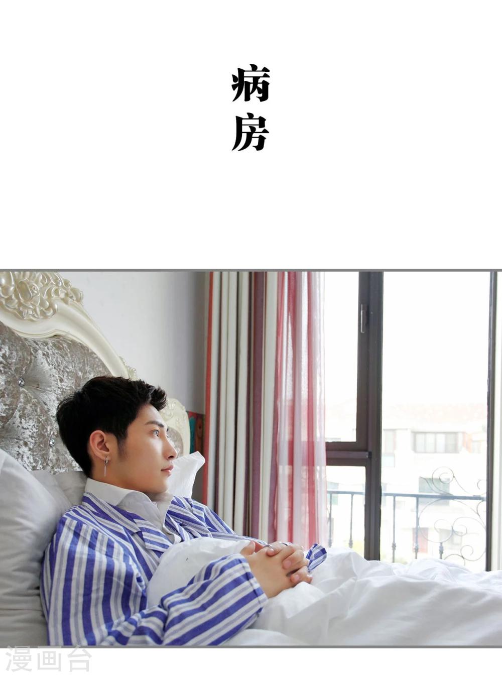 第29话14