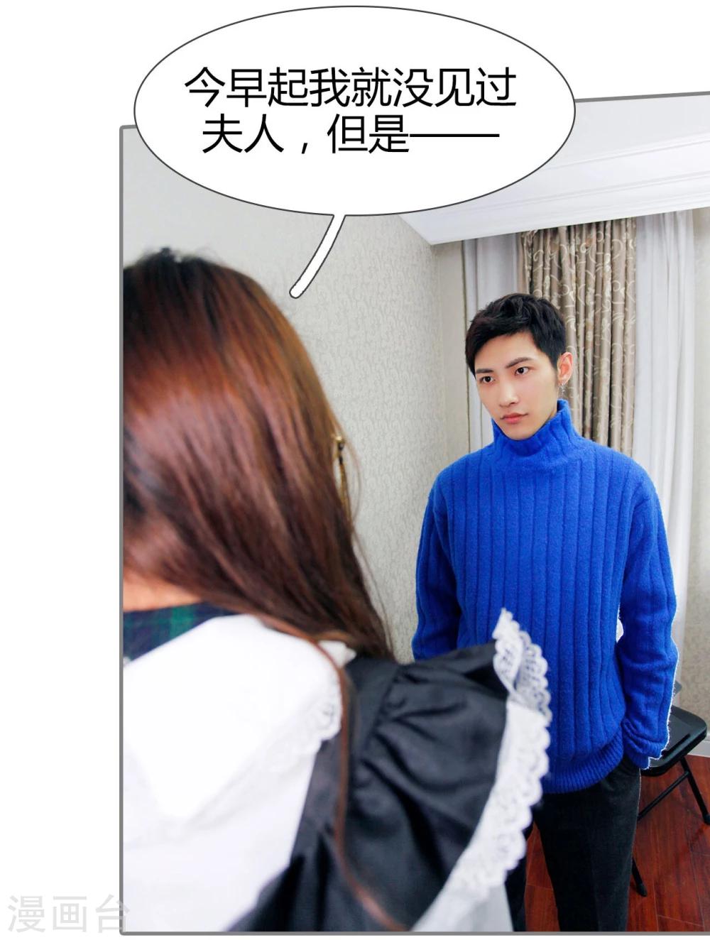 第45话4