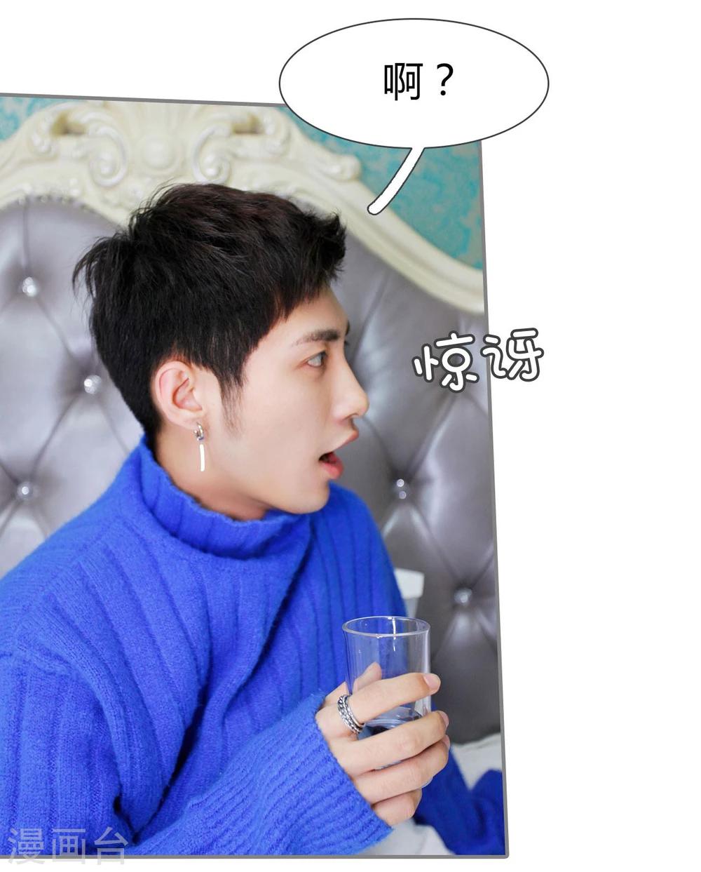 第36话4