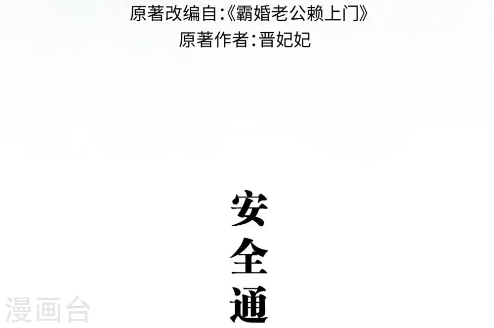 第6话1