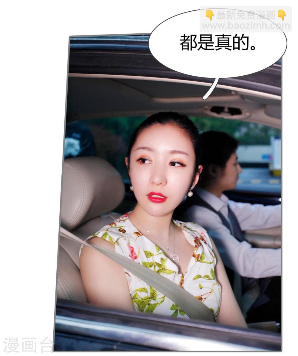 最终话2