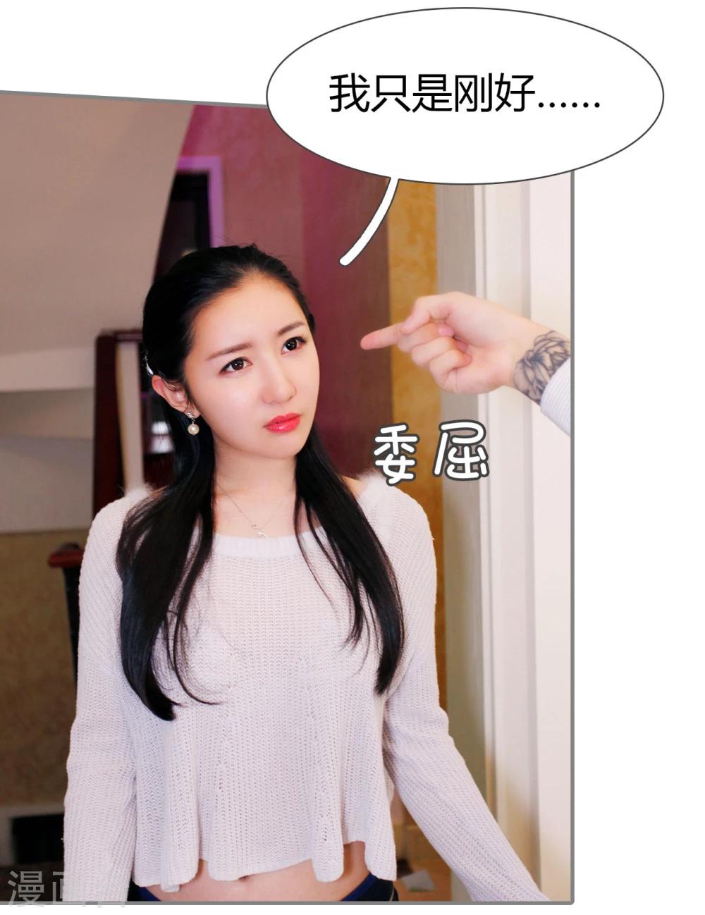第48话6