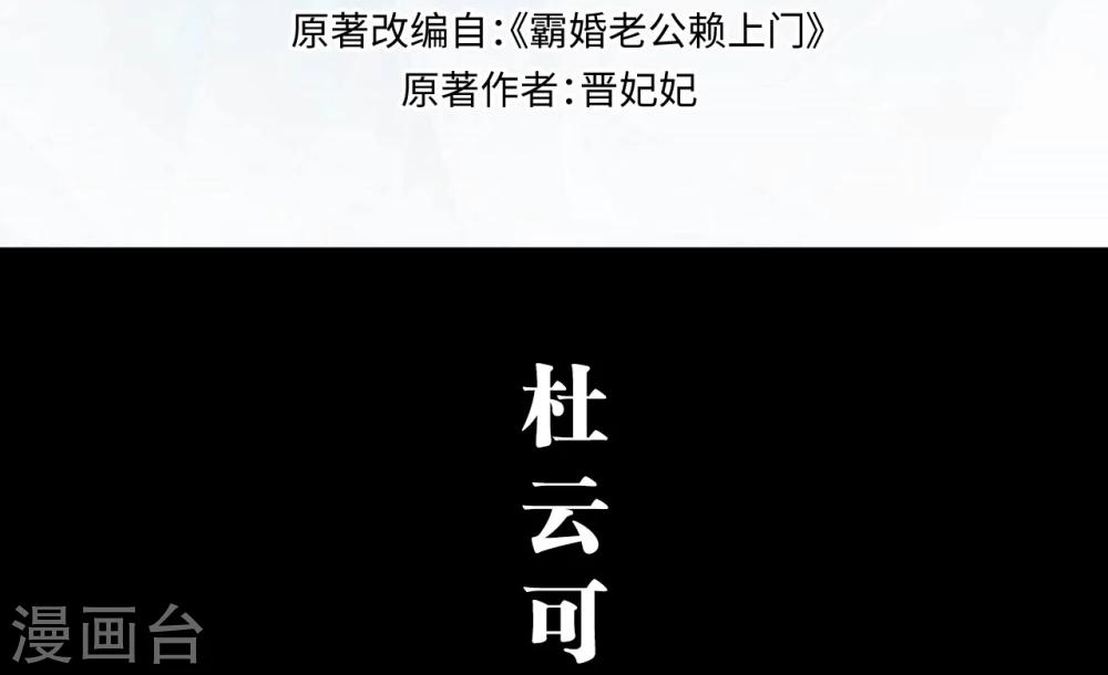 第21话1