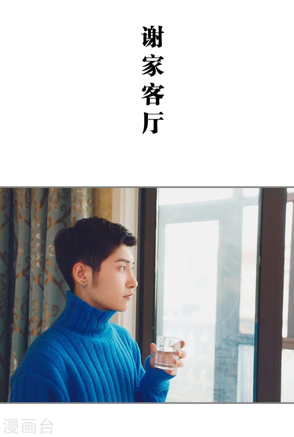 第3话20