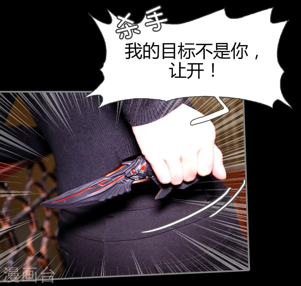 第23话18