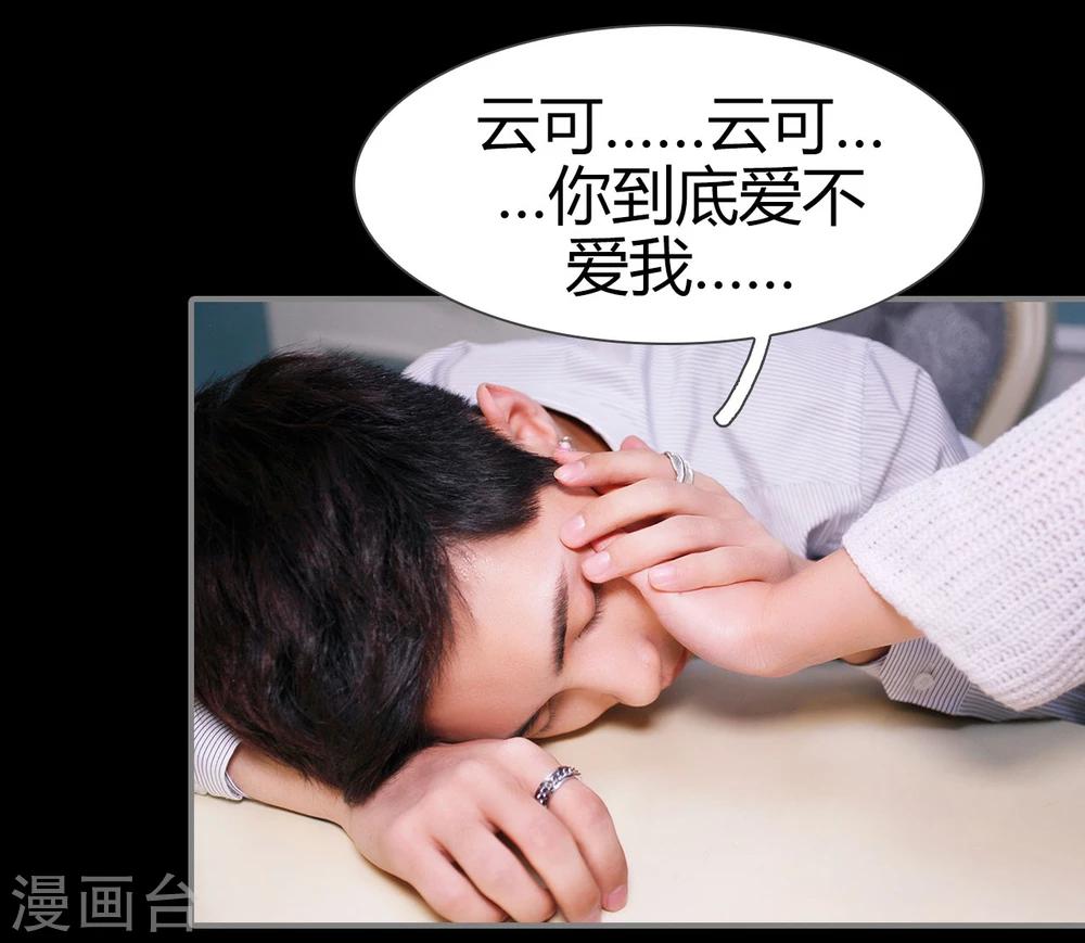 第35话23