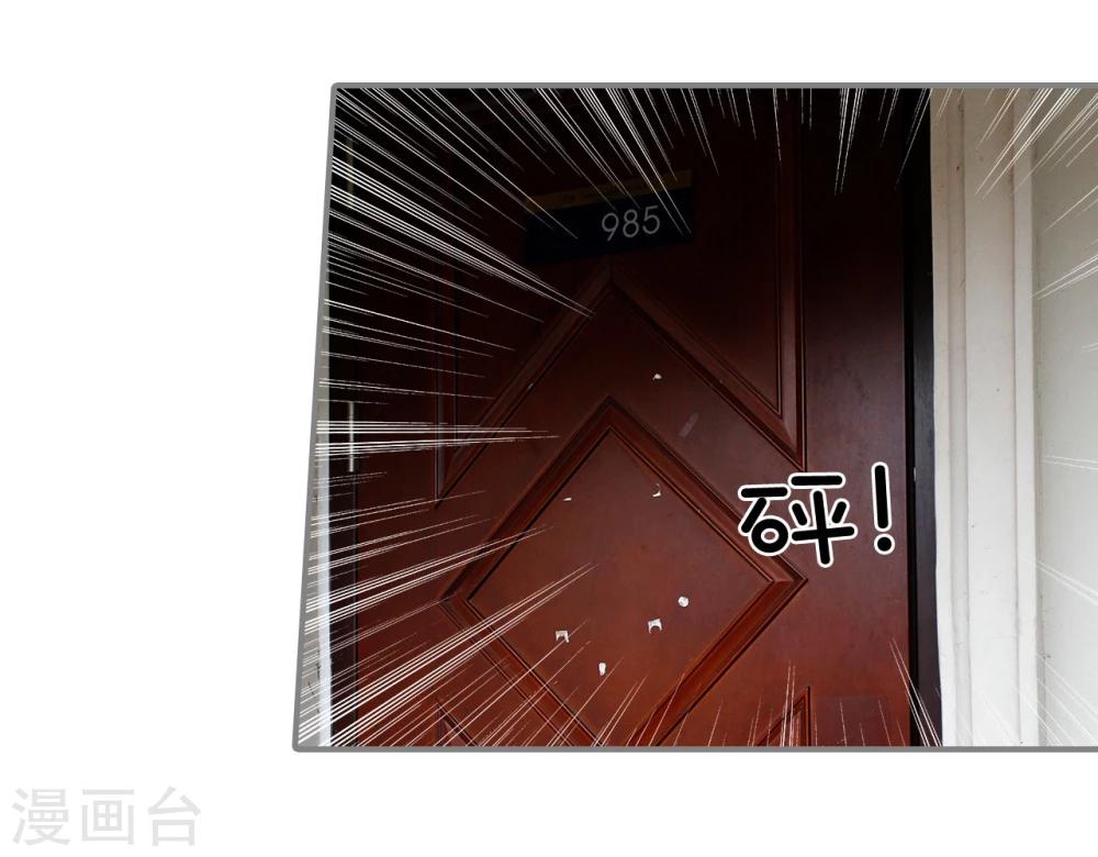 第31话12