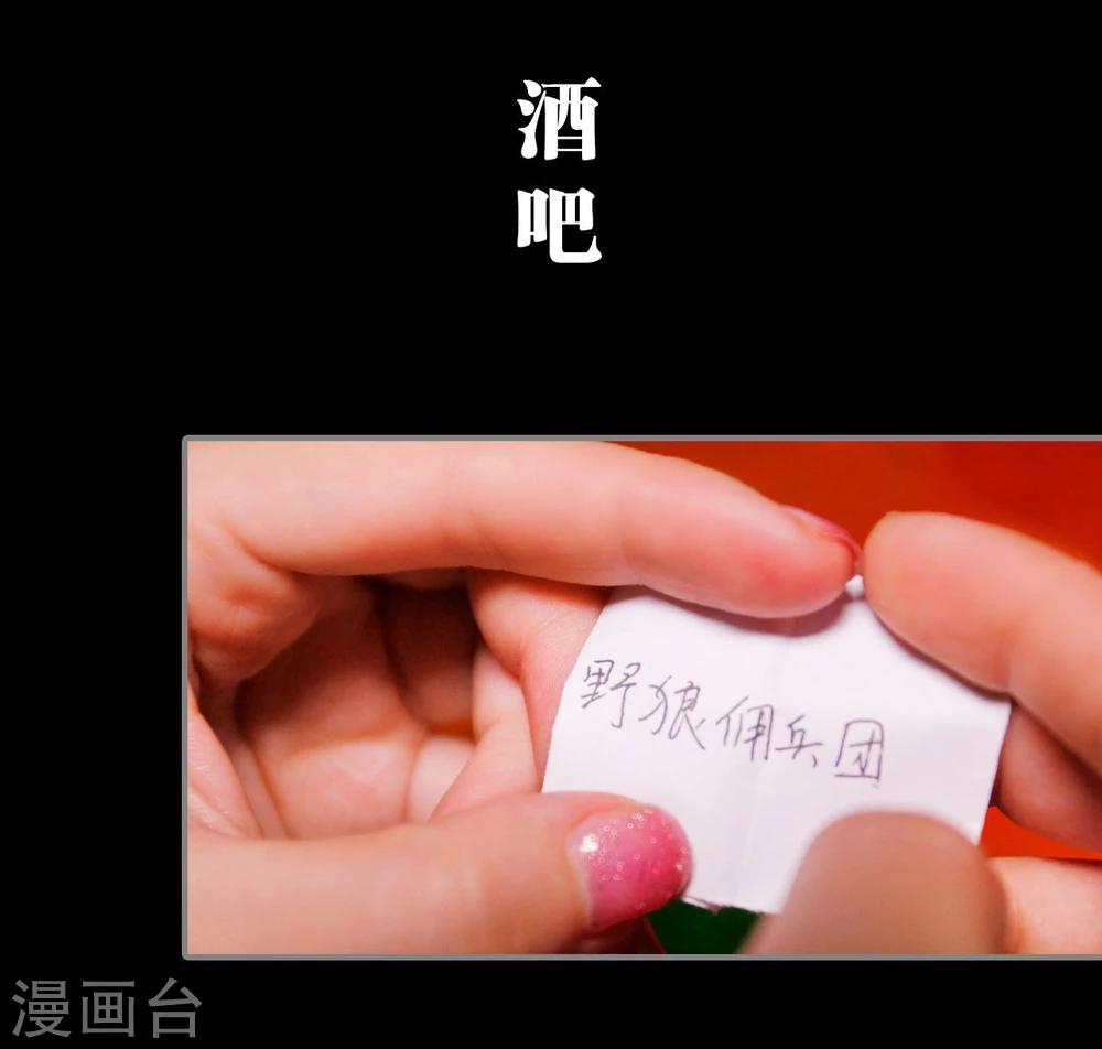 第27话21