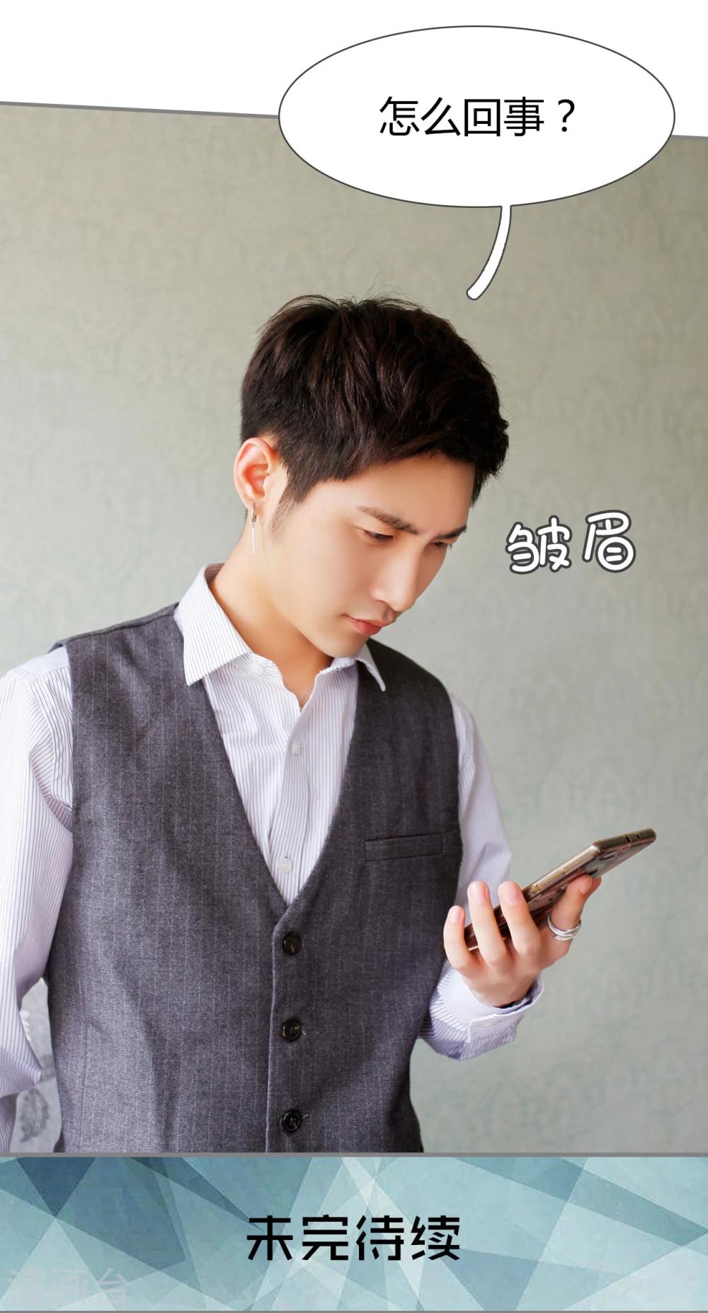 第24话26