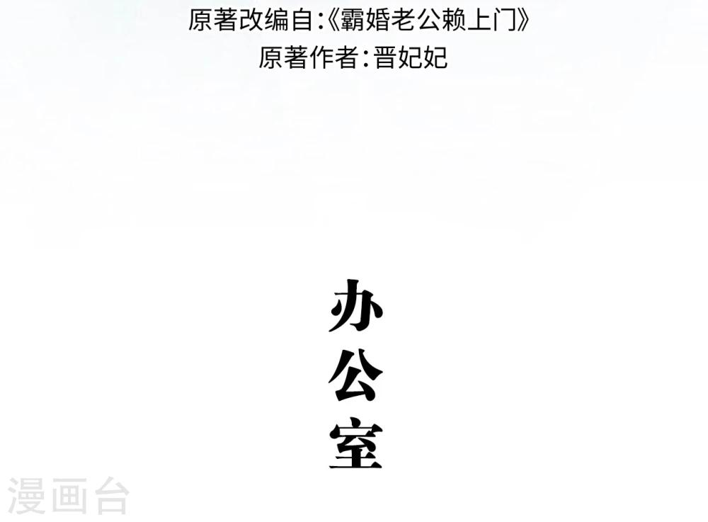 第30话1