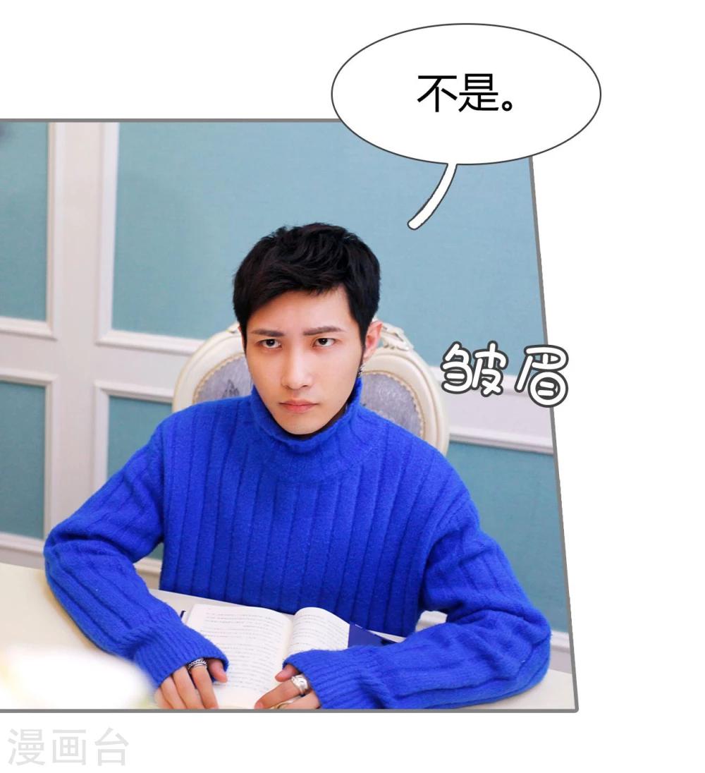 第44话16