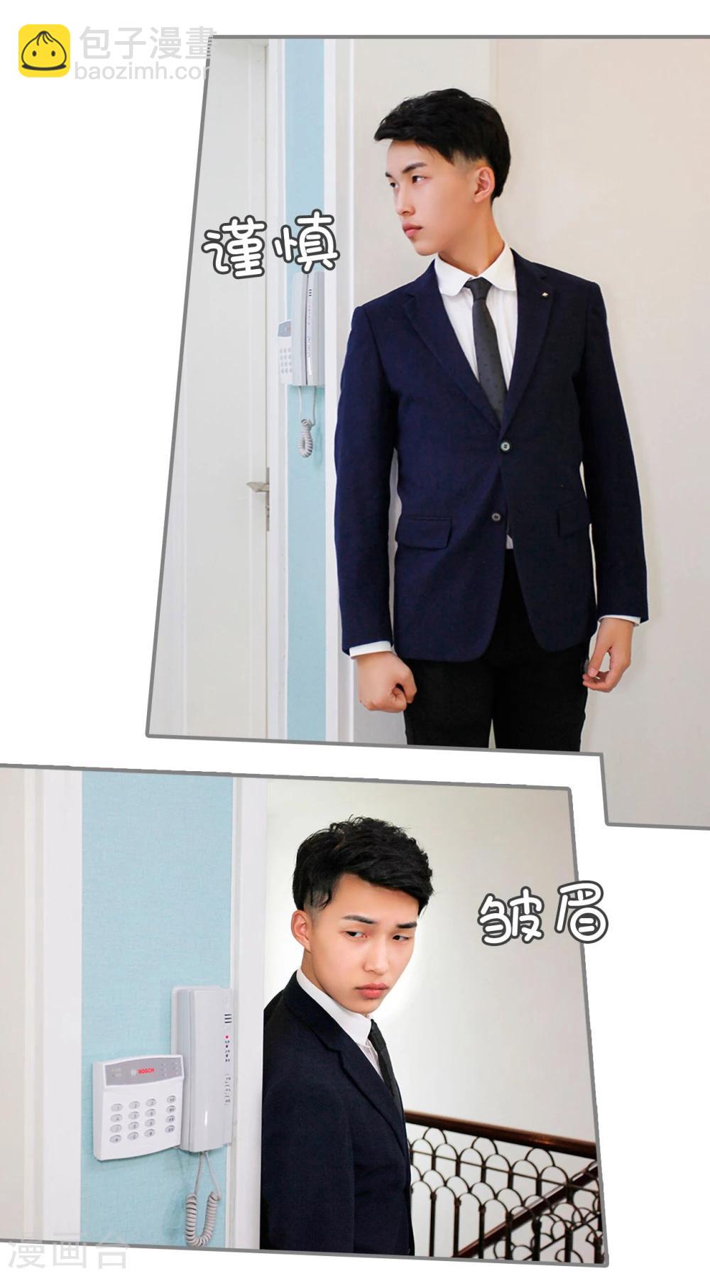 第13话3