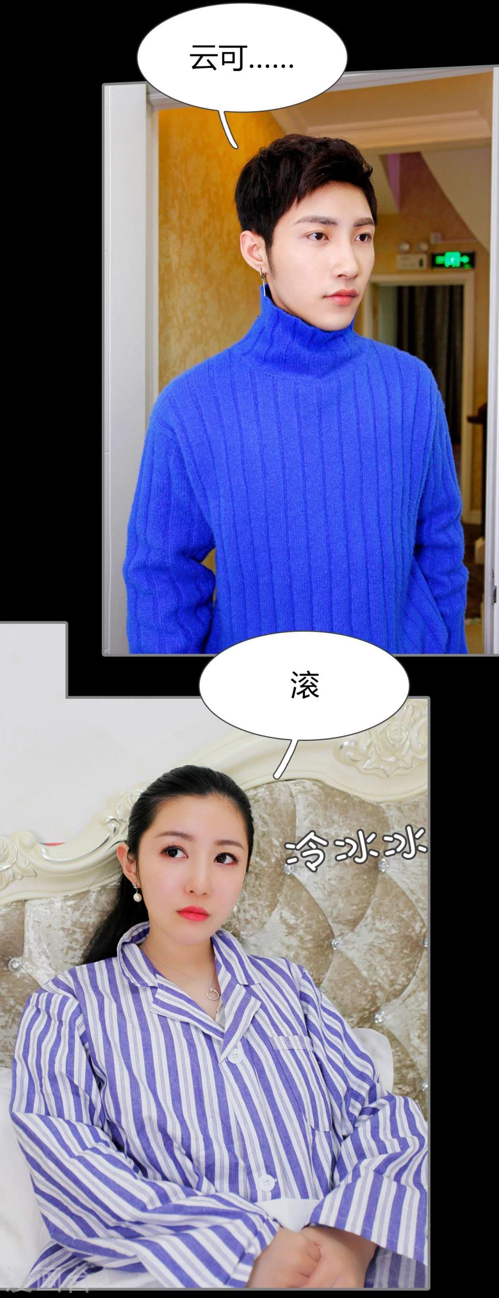第38话16