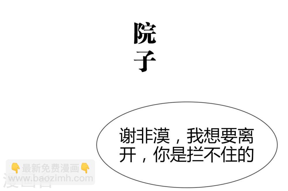 第44话23