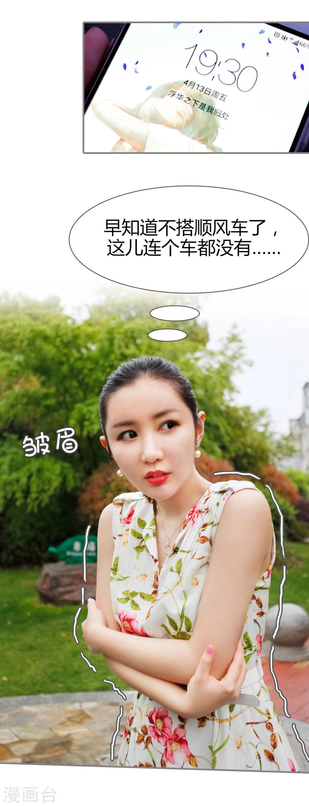 第18话20