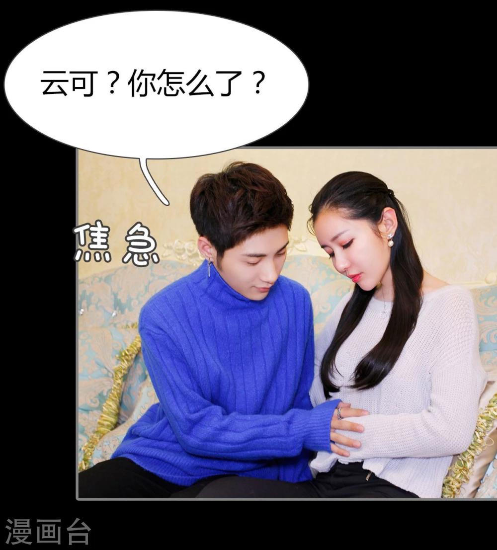第37话20